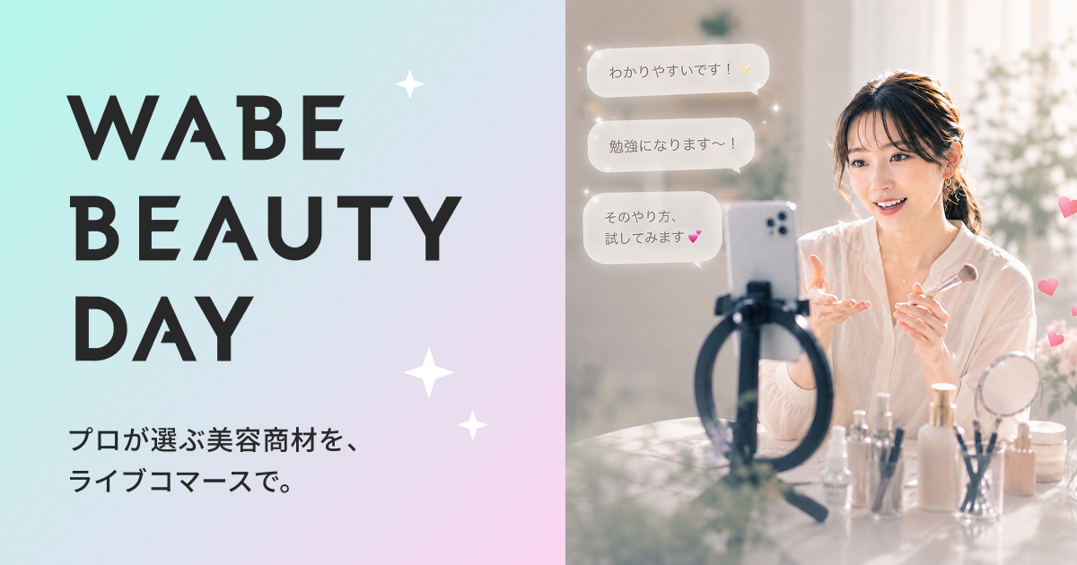 WABE BEAUTY DAY
