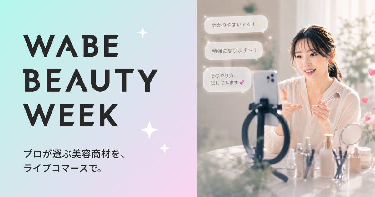WABE BEAUTY WEEK